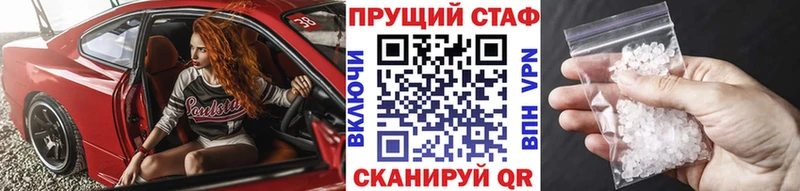 Где можно купить наркотики Мамоново A PVP  Мефедрон 