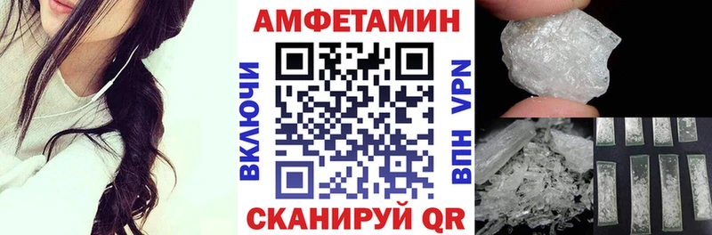 Amphetamine Розовый Мамоново