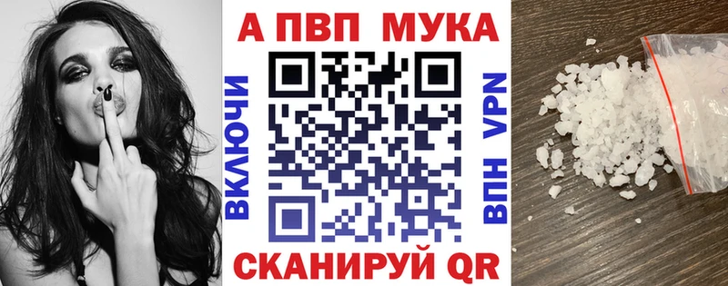 Alpha-PVP кристаллы  Мамоново 