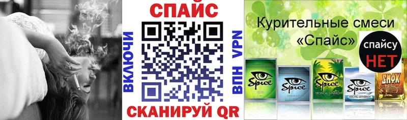 БУТИРАТ жидкий экстази Мамоново