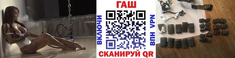 ГАШ убойный  Мамоново 