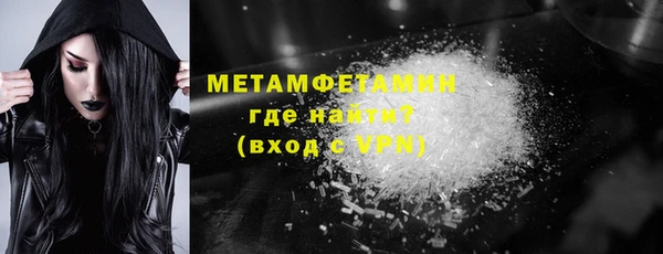 меф VHQ Новозыбков