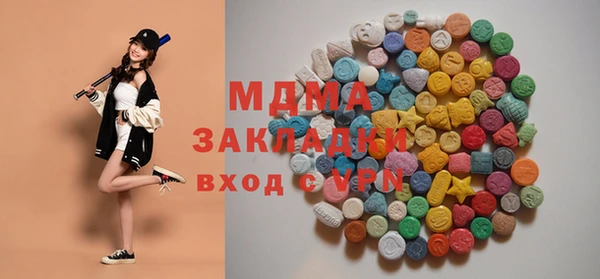 соль курить ск Алзамай