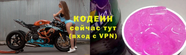 гашишное масло Нефтекумск