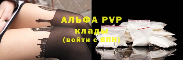 кокаин колумбия Абаза