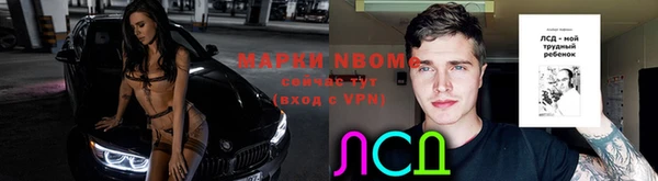 эйфоретик Алексеевка