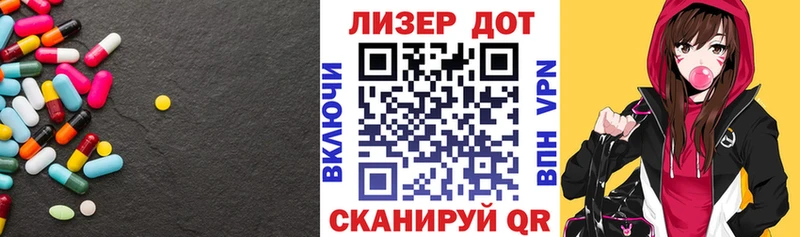 LSD-25 экстази ecstasy Мамоново