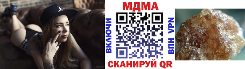 МДМА молли Мамоново