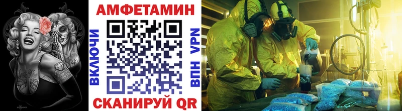 ссылка на мегу ТОР  Мамоново  Метамфетамин кристалл 