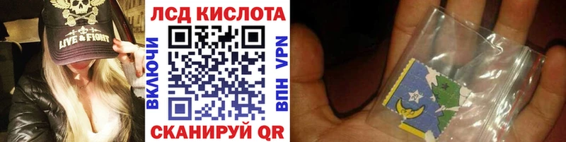 купить закладку  Мамоново  Марки 25I-NBOMe 1,5мг 